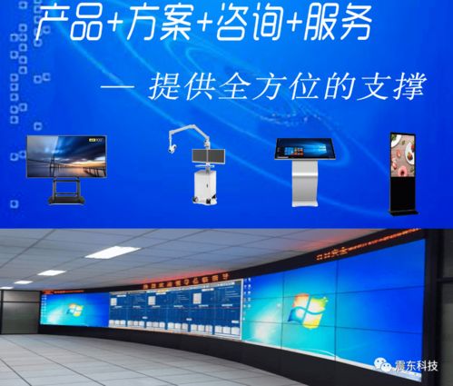 順輝瓷磚黃飛先生考察震東科技，共探網(wǎng)絡科技領域技術(shù)開發(fā)新機遇